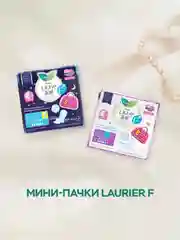 Laurier F Женские дневные супертонкие гигиенические прокладки с крылышками 25 см 8 шт