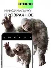 Прозрачный 1-2 шт стекло на камеру для Google Pixel 9 защитное BROSCORP закаленное прозрачное