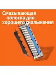 Сменные кассеты для мужской бритвы Gillette Fusion5 Power, с 5 лезвиями, 4 штуки