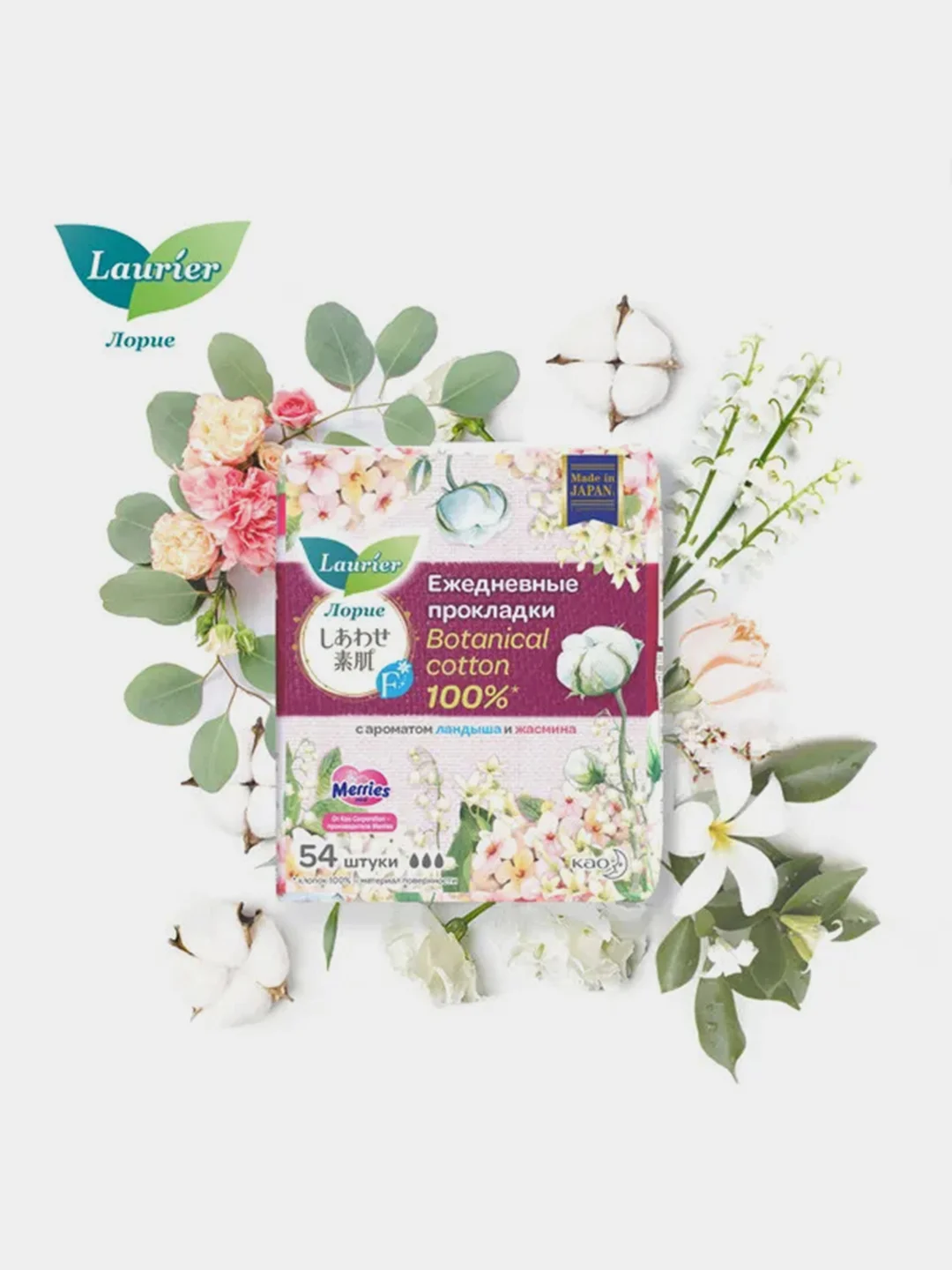 Laurier F Botanical Cotton Женские гигиенические прокладки 54 шт