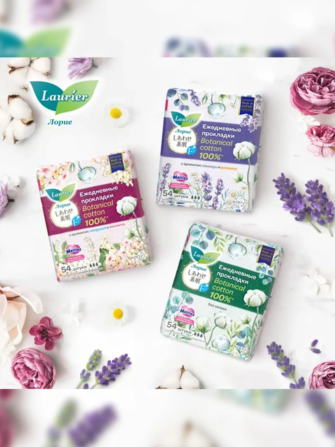 Laurier F Botanical Cotton Женские гигиенические прокладки 54 шт