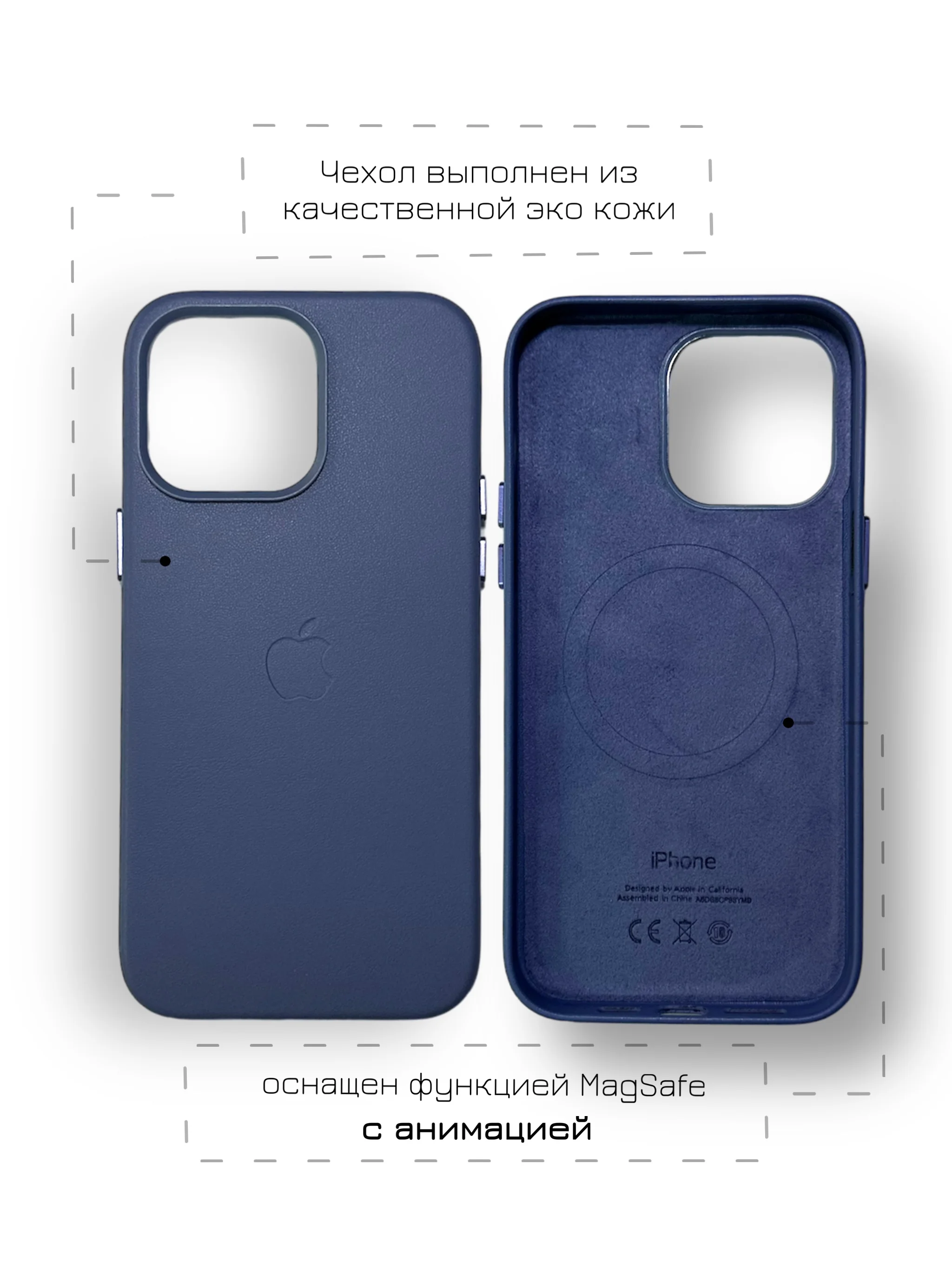 Голубой кожаный чехол Leather Case для iPhone  15 Pro Max с функцией MagSafe