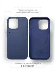 Голубой кожаный чехол Leather Case для iPhone  15 Pro Max с функцией MagSafe