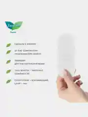 Laurier F Botanical Cotton Женские гигиенические 54 шт