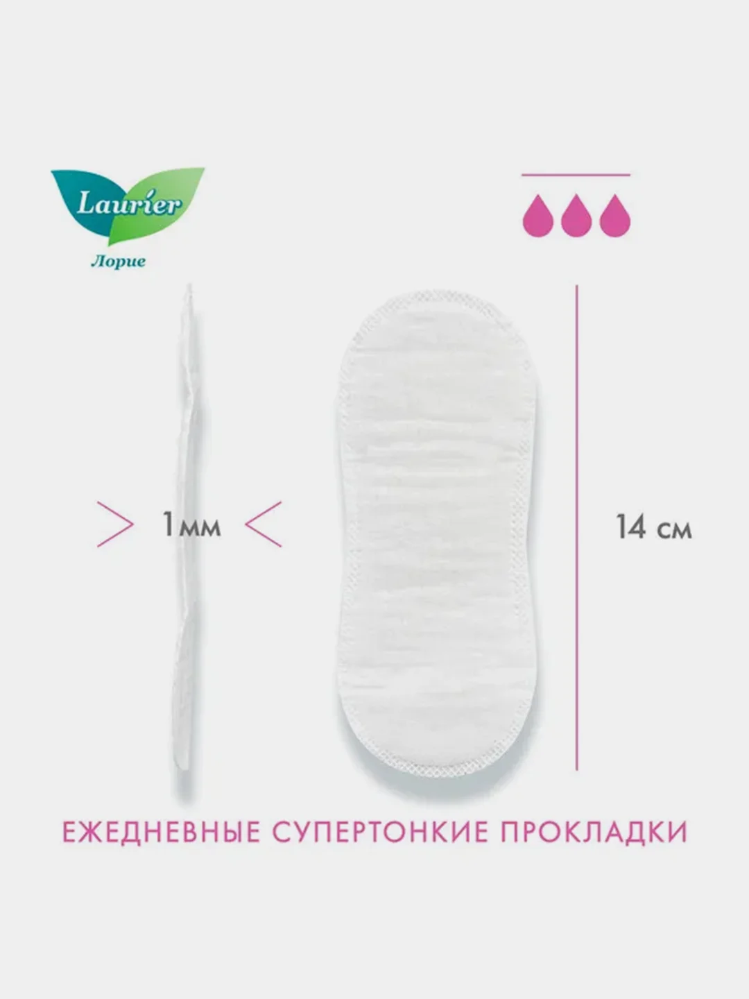 Laurier F Botanical Cotton Женские гигиенические 54 шт