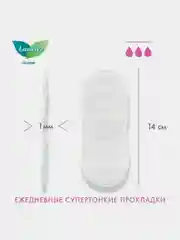 Laurier F Botanical Cotton Женские гигиенические 54 шт