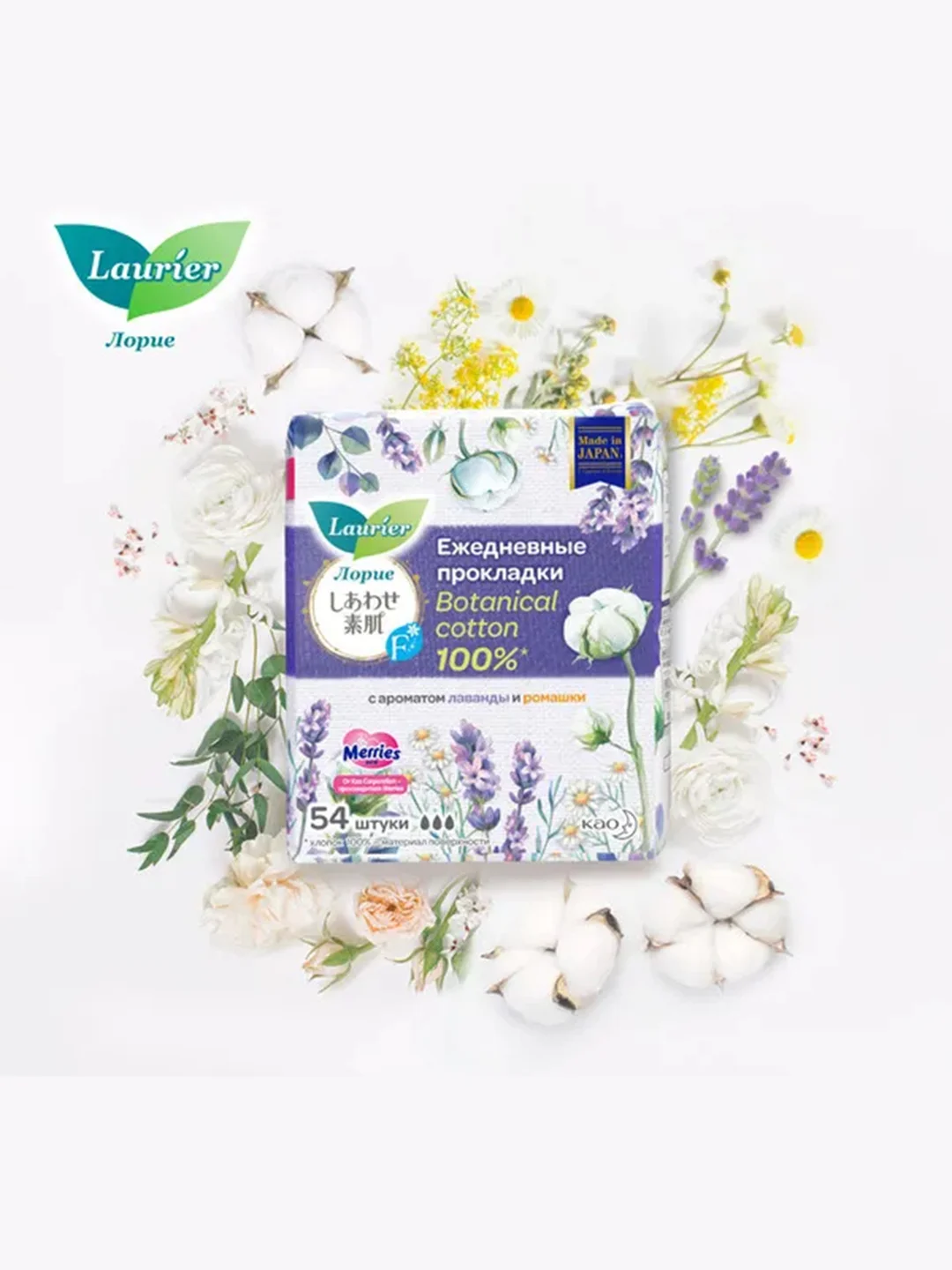 Laurier F Botanical Cotton Женские гигиенические 54 шт