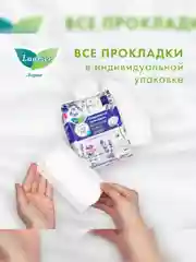 Laurier F Botanical Cotton Женские гигиенические 54 шт