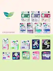 Laurier F Botanical Cotton Женские гигиенические 54 шт