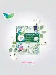 Laurier  F Botanical Cotton Женские гигиенические прокладки без запаха 54 шт