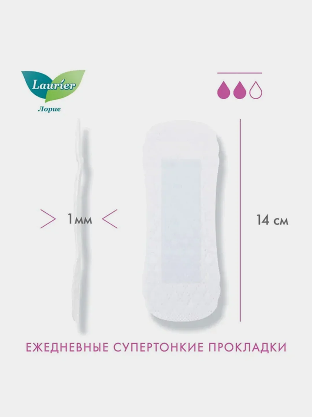 Laurier Beauty Style Женские гигиенические прокладки на каждый день с ионами 62 шт