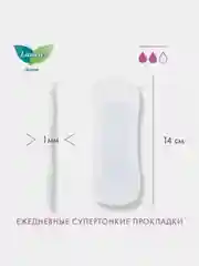 Laurier Beauty Style Женские гигиенические прокладки на каждый день с ионами  62 шт