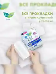 Laurier Beauty Style Женские гигиенические прокладки на каждый день с ионами  62 шт
