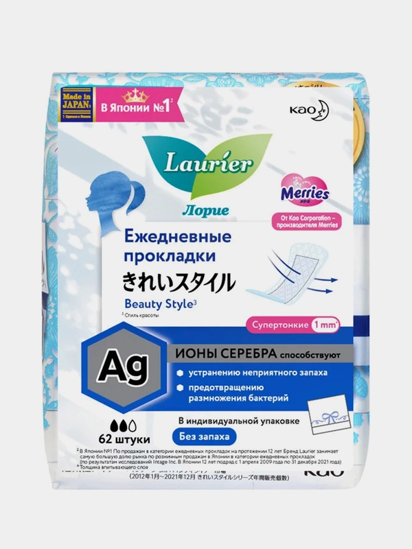 Laurier Beauty Style Женские гигиенические прокладки на каждый день с ионами  62 шт