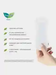 Laurier Beauty Style Женские гигиенические прокладки с ионами серебра Fresh 62 шт