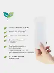 Laurier Beauty Style Женские гигиенические прокладки с ионами серебра Fresh 62 шт