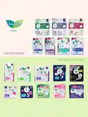 Laurier Beauty Style Женские гигиенические прокладки с ионами серебра Fresh 62 шт