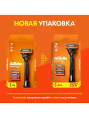 Мужская бритва Gillette Fusion5, 4 кассеты, с 5 лезвиями, c точным триммером