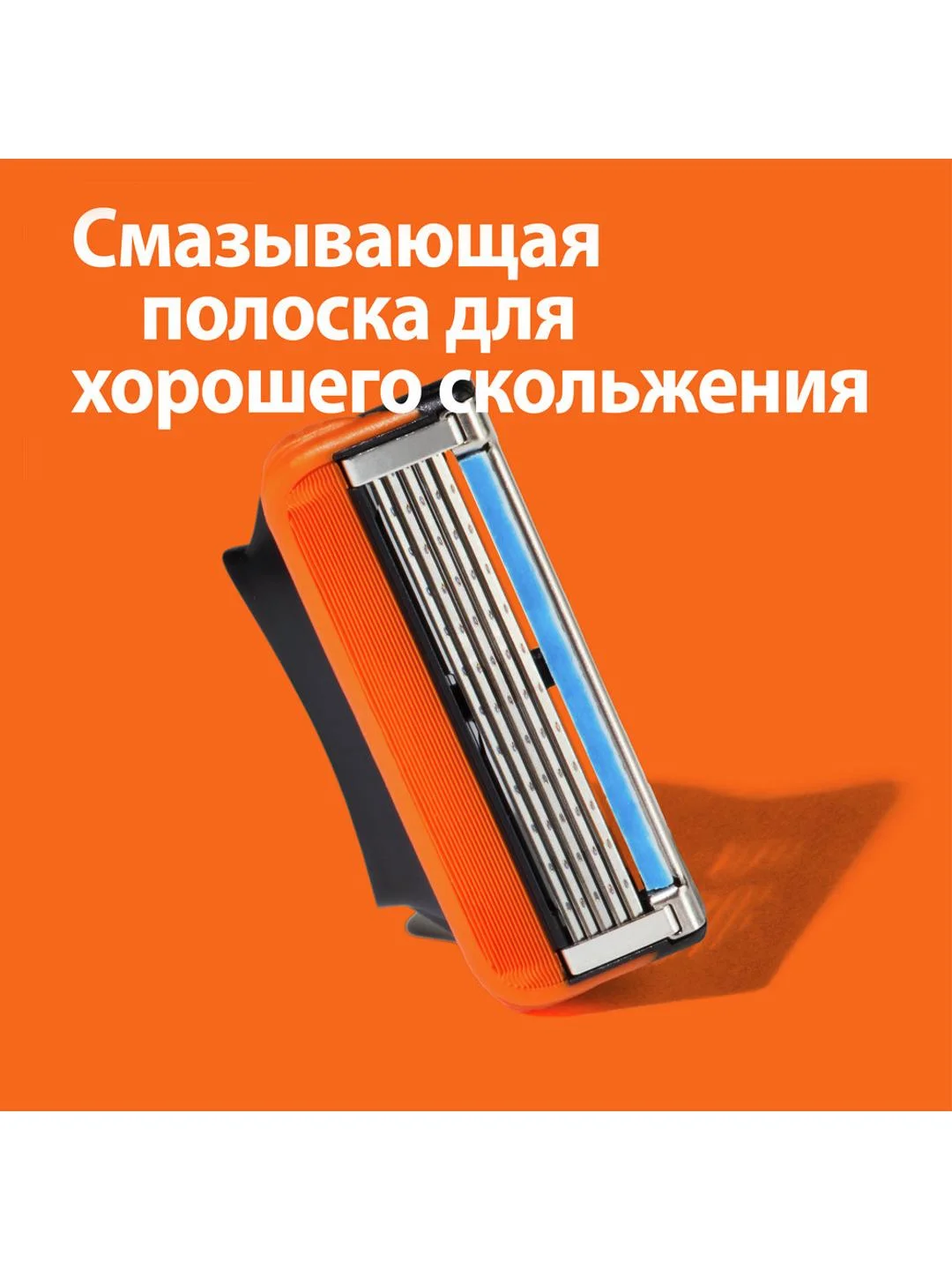 Мужская бритва Gillette Fusion5, 4 кассеты, с 5 лезвиями, c точным триммером