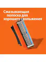 Мужская бритва Gillette Fusion5, 4 кассеты, с 5 лезвиями, c точным триммером