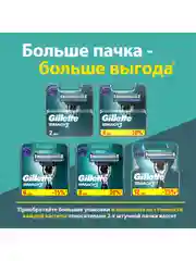 Сменные Кассеты Для Мужской Бритвы Gillette Mach3, с 3 лезвиями, 12 шт