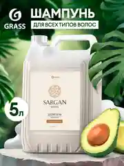 Шампунь для волос GRASS Sargan женский, мужской, увлажняющий, восстанавливающий, 5 л