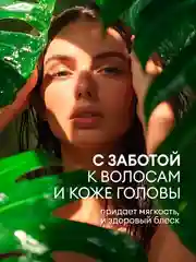 Шампунь для волос GRASS Sargan женский, мужской, увлажняющий, восстанавливающий, 5 л