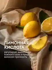 Шампунь для волос GRASS Sargan женский, мужской, увлажняющий, восстанавливающий, 5 л