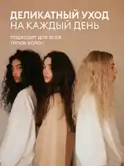 Шампунь для волос GRASS Sargan женский, мужской, увлажняющий, восстанавливающий, 5 л