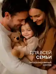 Шампунь для волос GRASS Sargan женский, мужской, увлажняющий, восстанавливающий, 5 л