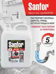 Набор чистящих средств для уборки Sanfor Белизна и для прочистки труб, по 5л