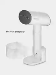 Ручной отпариватель КТ-9271, 1600 Вт