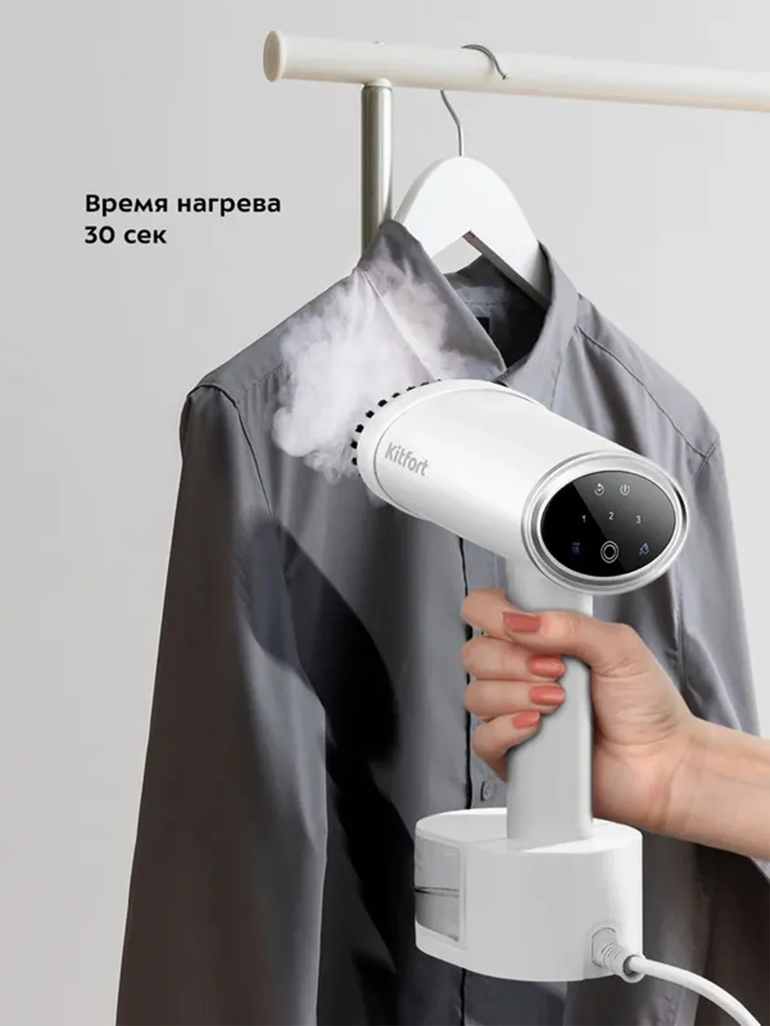 Ручной отпариватель КТ-9271, 1600 Вт