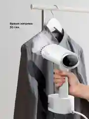 Ручной отпариватель КТ-9271, 1600 Вт