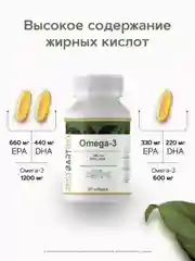 Омега-3 Restartbio, 1200 мг, EPA 660 мг, DHA 440 мг, 90 капсул