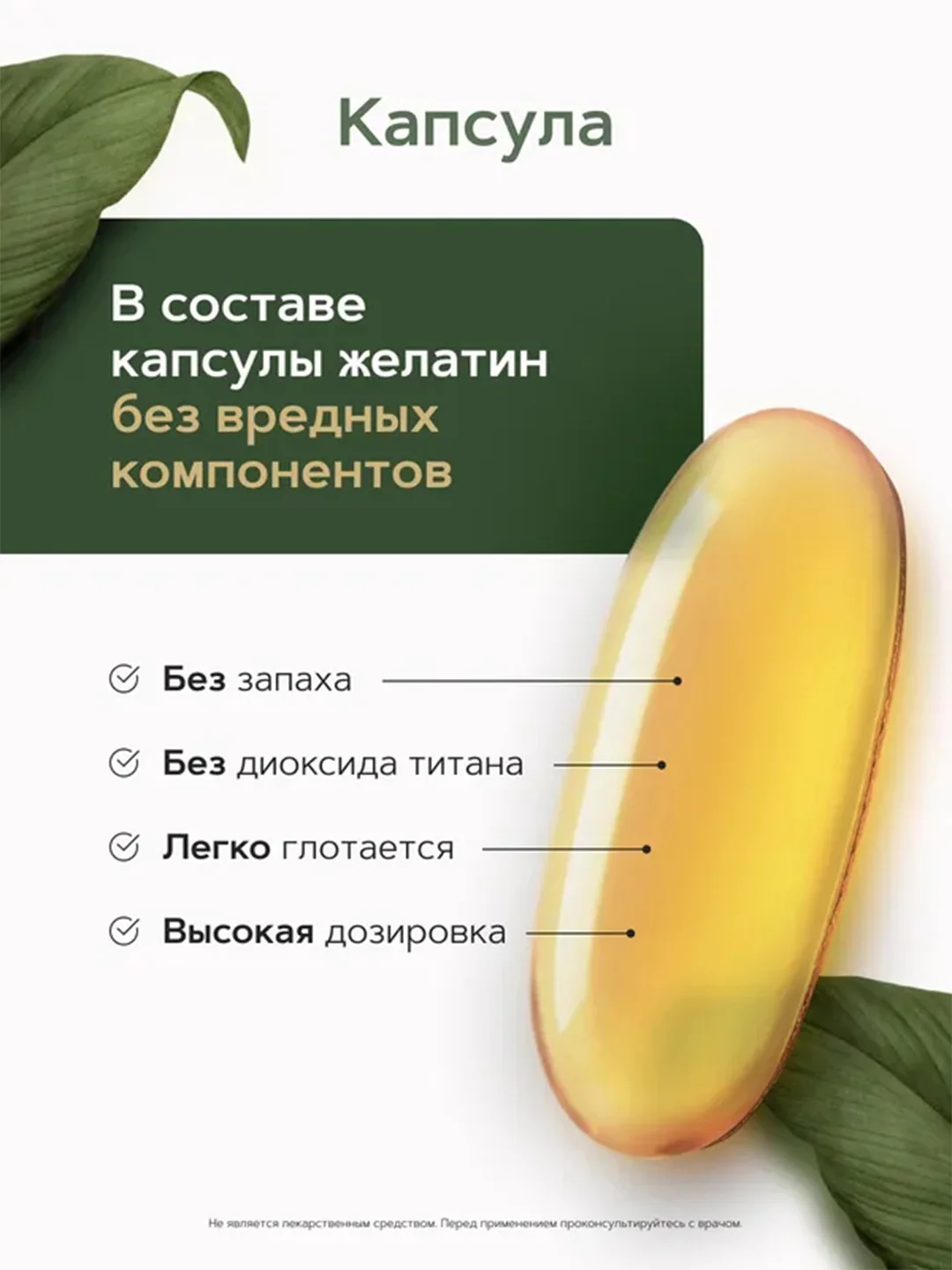 Омега-3 Restartbio, 1200 мг, EPA 660 мг, DHA 440 мг, 90 капсул