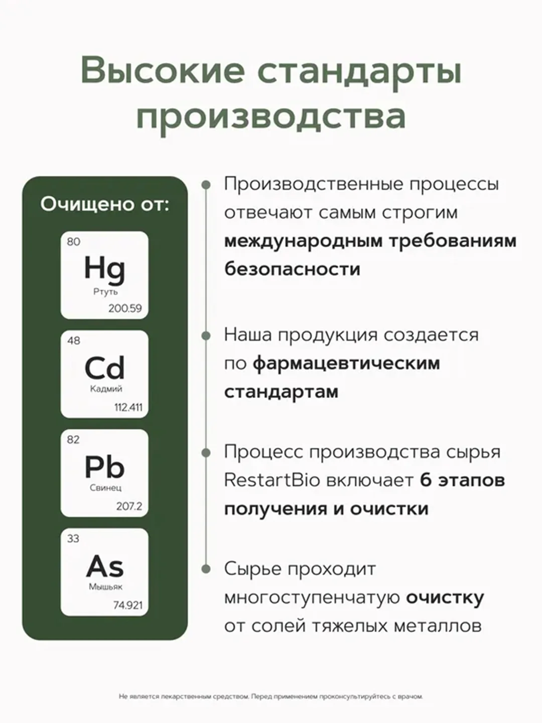 Омега-3 Restartbio, 1200 мг, EPA 660 мг, DHA 440 мг, 90 капсул