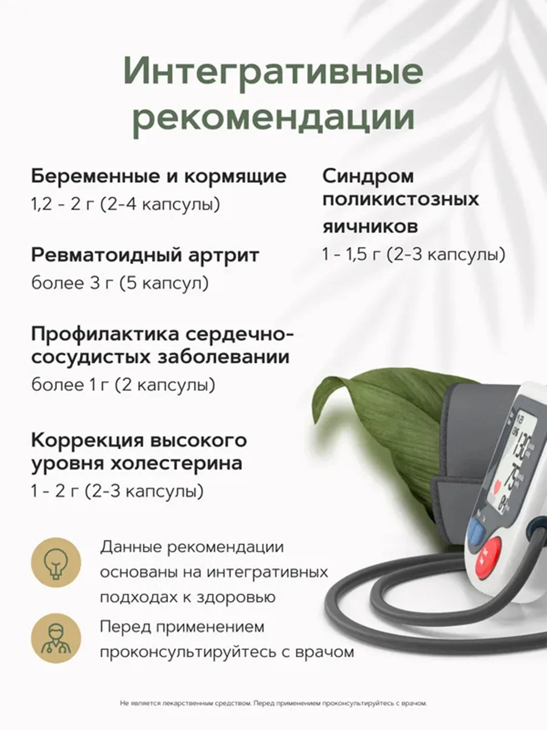 Омега-3 Restartbio, 1200 мг, EPA 660 мг, DHA 440 мг, 90 капсул
