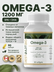 Омега-3 Restartbio, 1200 мг, EPA 660 мг, DHA 440 мг, 90 капсул