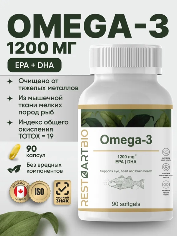 Омега-3 Restartbio, 1200 мг, EPA 660 мг, DHA 440 мг, 90 капсул