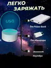Ночник с маркером для рисования 3D