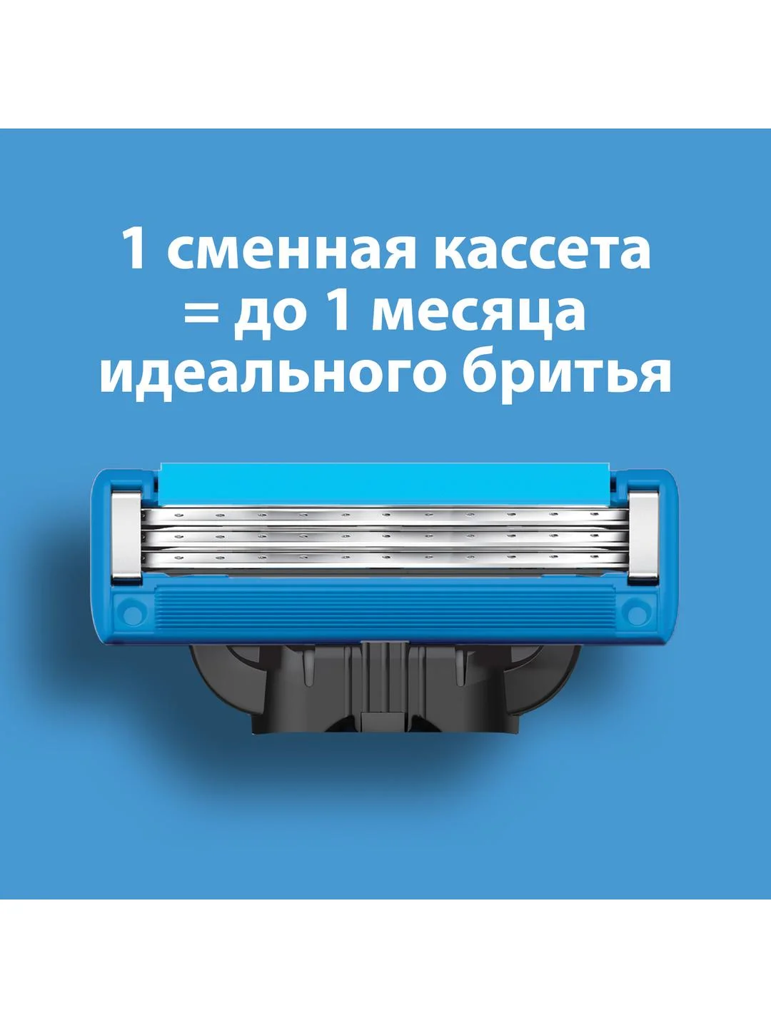 Сменные кассеты Gillette Mach3 Turbo 4 шт
