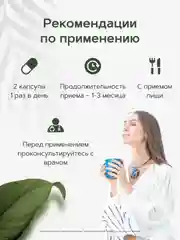 Лецитин подсолнечный RestartBio, 1000 мг, 90 капсул