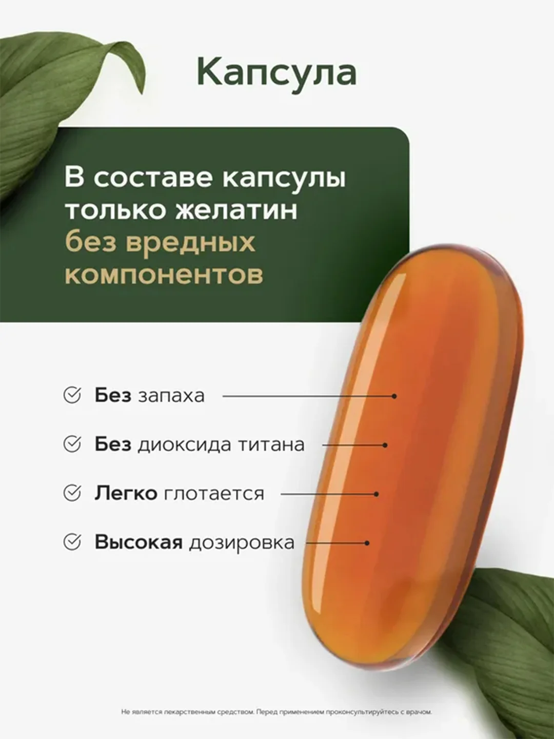 Лецитин подсолнечный RestartBio, 1000 мг, 90 капсул