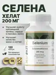 Селена хелат RestartBio, 200 мкг, 120 капсул