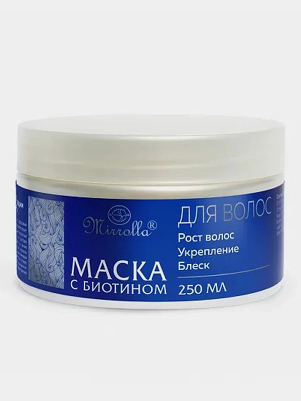 Маска для волос с биотином Мирролла, для укрепления и стимуляции роста волос, 250 мл