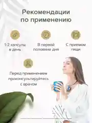 Витамин D3 + K2 RestartBio, 2000МЕ, 90 капсул
