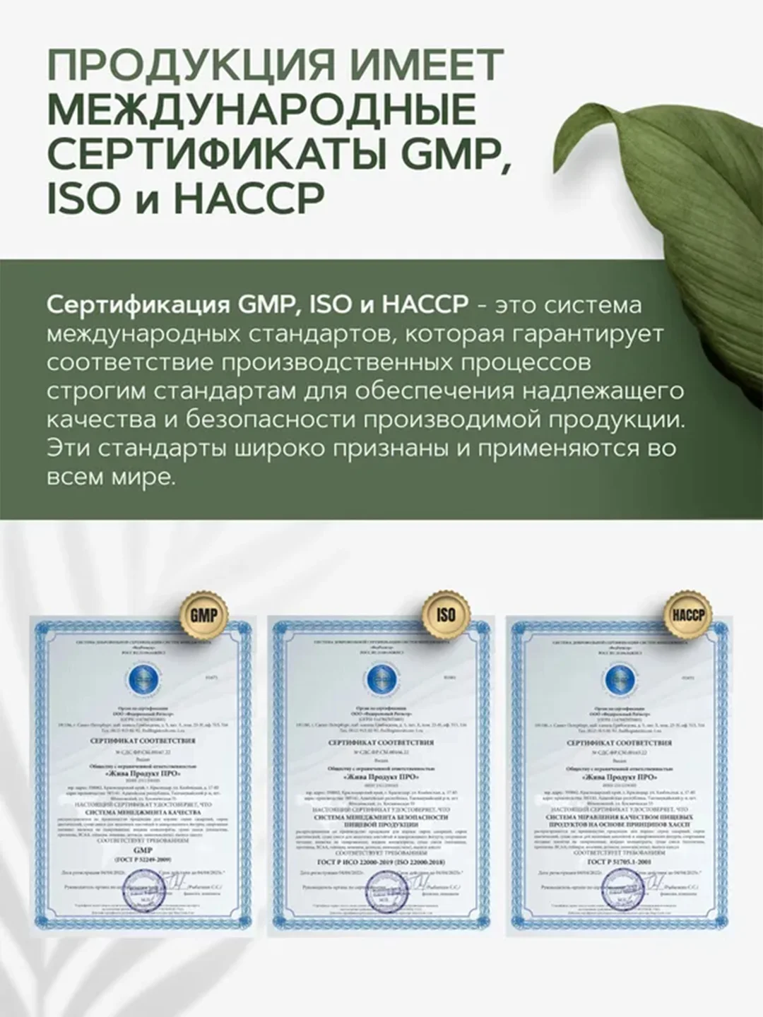 Витамин D3 + K2 RestartBio, 2000МЕ, 90 капсул