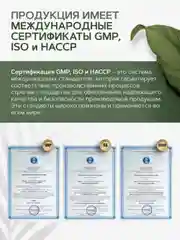 Витамин D3 + K2 RestartBio, 2000МЕ, 90 капсул