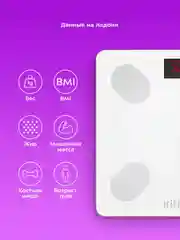 Напольные весы КТ-839, 270х270х25 мм